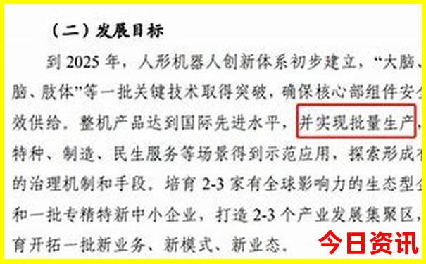 那曲旅游景点有哪些